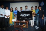 Kankanam Logo Launch - 24 of 30