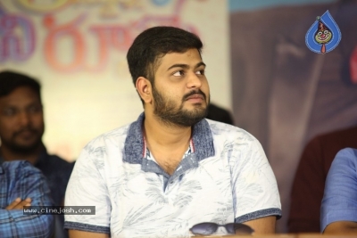 Kannullo Nee Roopame Audio Success Meet - 7 of 12