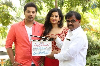 Kannullo Nee Roopame Movie Opening - 16 of 42