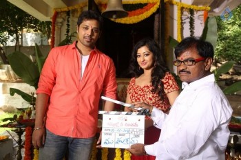 Kannullo Nee Roopame Movie Opening - 21 of 42