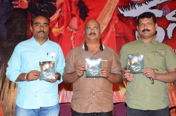 Kanupapa Audio Launch Photos - 7 of 17