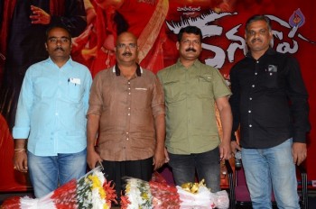 Kanupapa Audio Launch Photos - 17 of 17