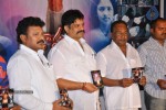 Kapari Movie Audio Launch - 1 of 18