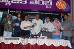 Karma Movie Audio Launch - 13 of 64