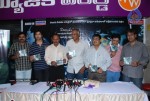 Karma Movie Audio Launch - 30 of 64