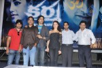 Karma Movie Press Meet - 7 of 42