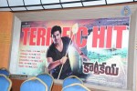 Karthikeya Success Meet - 48 of 73