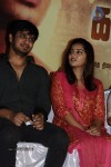 Karthikeyan Tamil Movie Audio Launch - 34 of 62