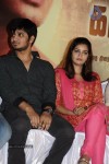 Karthikeyan Tamil Movie Audio Launch - 42 of 62