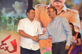 Katamarayudu Pre Release Function 3 - 39 of 56