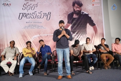 Kathalo Rajakumari Trailer Launch Photos - 41 of 42
