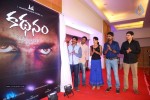 Kathanam First Look Launch - 21 of 60