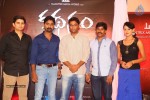 Kathanam First Look Launch - 22 of 60