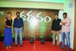 Kathanam First Look Launch - 33 of 60