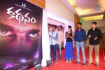 Kathanam First Look Launch - 40 of 60