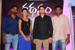 Kathanam First Look Launch - 48 of 60