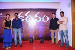 Kathanam First Look Launch - 49 of 60