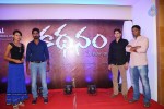 Kathanam First Look Launch - 55 of 60