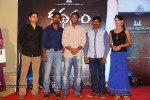 Kathanam First Look Launch - 59 of 60