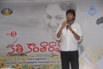 Katti Kantha Rao Movie Audio Launch - 34 of 126