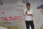 Katti Kantha Rao Movie Audio Launch - 103 of 126