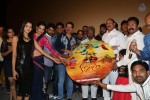 Kavvintha Movie Audio Launch - 55 of 145