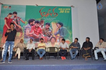 Kavvintha Release Press Meet - 1 of 33