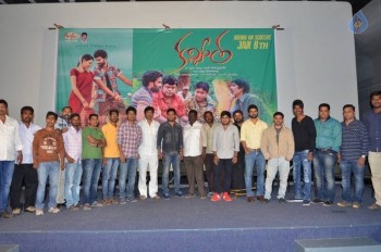 Kavvintha Release Press Meet - 11 of 33