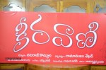 Keeravani Movie Press Meet - 19 of 22