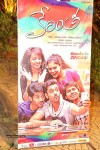 Kerintha Movie Audio Launch - 104 of 130