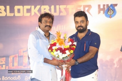 KGF Movie Success Meet - 7 of 20