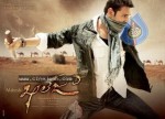 Khaleja Movie Onlocation Photos - 4 of 7