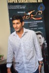 Khaleja Movie Success Meet - 30 of 71