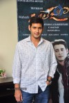 Khaleja Movie Success Meet - 43 of 71