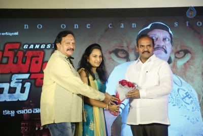Khayyum Bhai Movie Audio Launch - 25 of 35