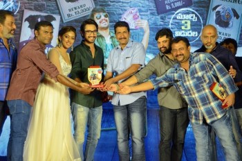 Kittu Unnadu Jagratha Gummadikaya Function - 38 of 73