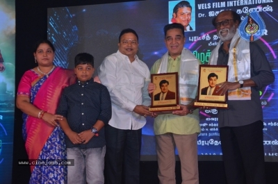 Kizhakku Africa Vil Raju Movie Launch - 24 of 27