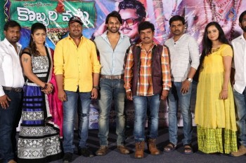 Kobbari Matta Teaser Launch - 18 of 38