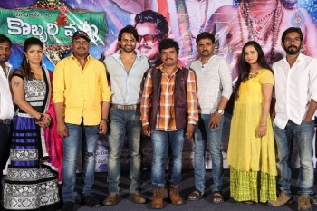 Kobbari Matta Teaser Launch - 21 of 38