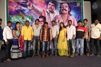 Kobbari Matta Teaser Launch - 23 of 38