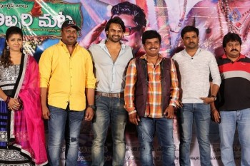 Kobbari Matta Teaser Launch - 26 of 38