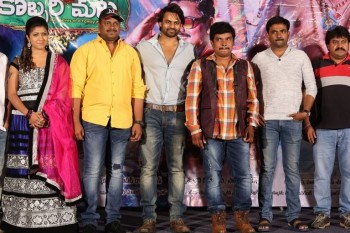 Kobbari Matta Teaser Launch - 36 of 38