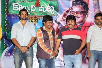 Kobbari Matta Teaser Launch - 37 of 38