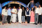 Komaram Puli Movie Audio Release - 152 of 247