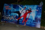 Kotha Janta Audio Launch 01 - 34 of 149