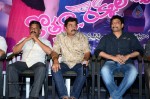 Kothaga Rekkalochena Audio Launch - 14 of 71