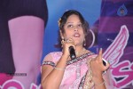 Kothaga Rekkalochena Audio Launch - 23 of 71