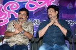 Kothaga Rekkalochena Audio Launch - 36 of 71