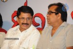 KothiMooka Movie Audio Launch - 30 of 67