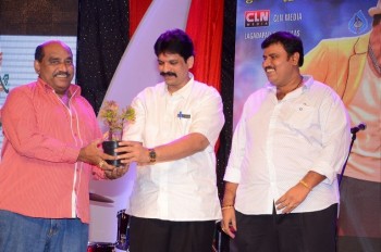 Kotikokkadu Audio Launch 1 - 3 of 42